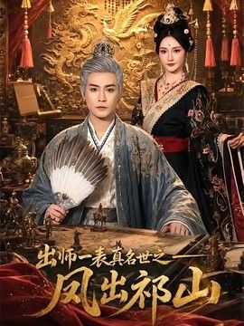 樱桃纪元