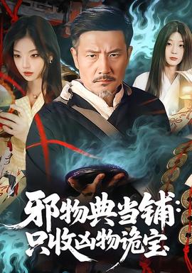 琅琊榜3