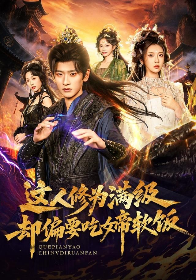 樱桃武者