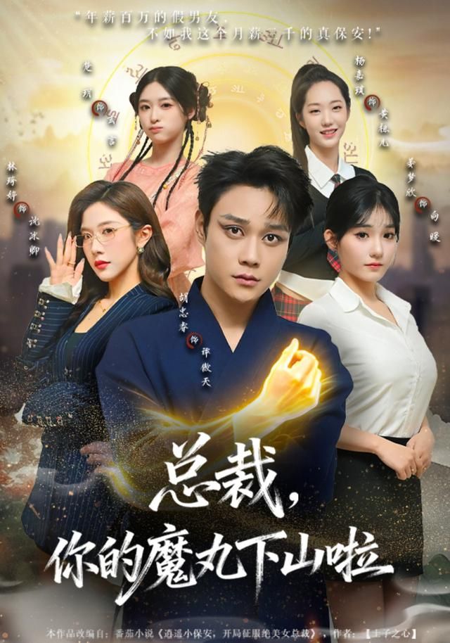 樱桃迷宫