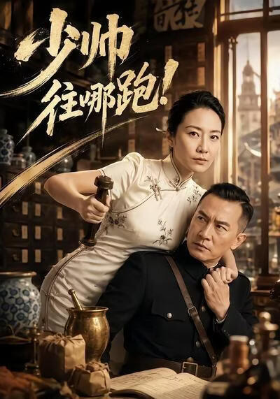 疾速追杀5
